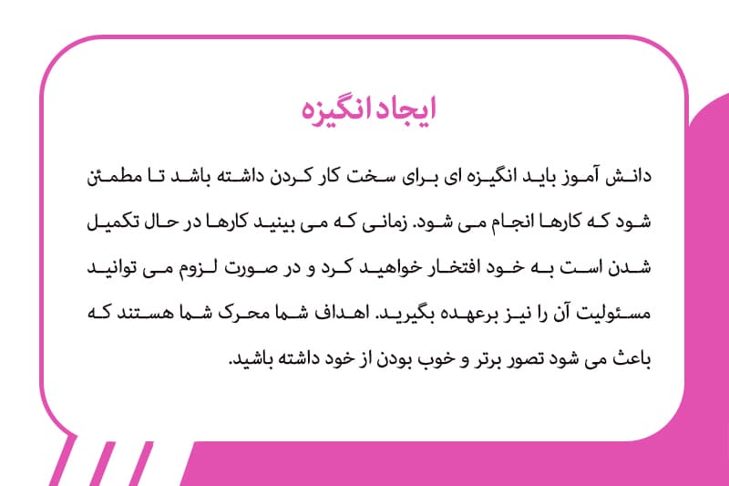 اموزشی 