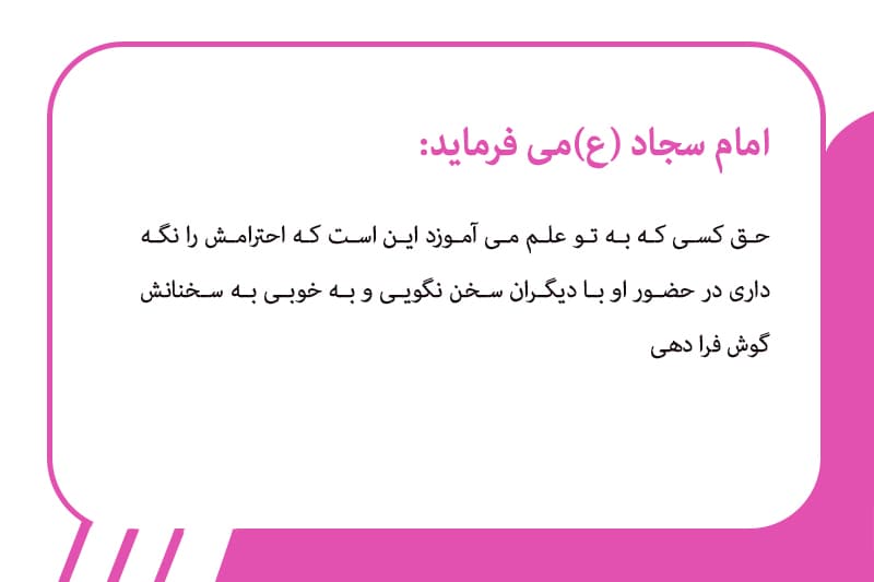 مناسبتی 