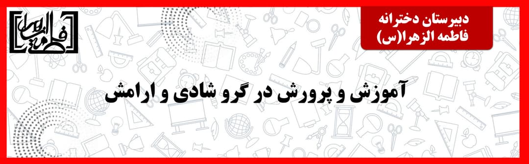 فرم ثبت نام 1403-1404